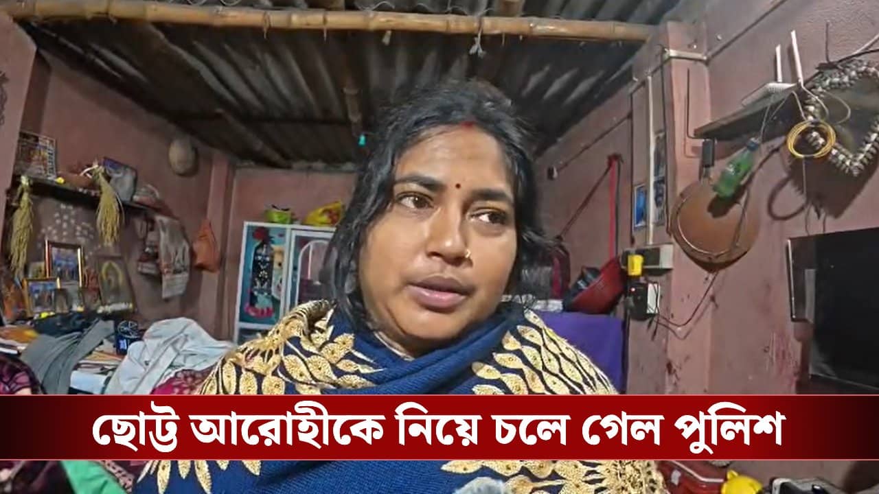 Daspur: তিনদিনের শিশুকন্যাকে নিয়ে চলে গেল পুলিশ, ‘মা’ হওয়া হল না মণিকার