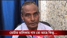 দিব্যি ঘুরে বেড়াচ্ছিলেন, খসড়া তালিকায় নিজের নাম দেখেই তাজ্জব বনলেন