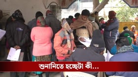 হিয়ারিংয়ে বয়স্কদের সঙ্গে কী এমন হচ্ছে? খবর করতে বাধা TV9 বাংলাকে