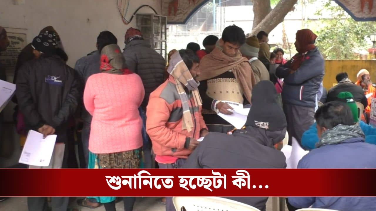 Dhupguri: হিয়ারিংয়ে বয়স্কদের সঙ্গে কী এমন হচ্ছে? খবর করতে বাধা TV9 বাংলাকে