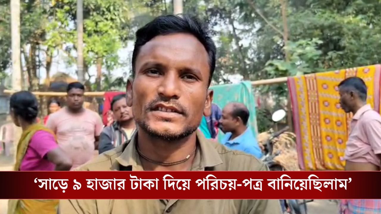 Dhupguri News: ‘ভারত কেমন দেখতে এসেছিলাম, তারপর থেকে গেছি’, নিজেই বললেন বাংলাদেশি