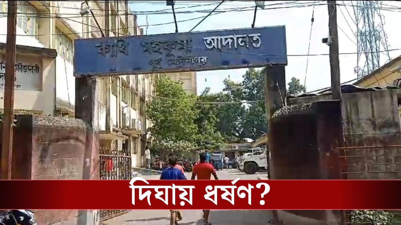 Digha: প্রেমের প্রস্তাব দিয়ে দিঘায় এনে যুবতীকে ধর্ষণের অভিযোগ, গ্রেফতার যুবক Digha: প্রেমের প্রস্তাব দিয়ে দিঘায় এনে যুবতীকে ধর্ষণের অভিযোগ, গ্রেফতার যুবক