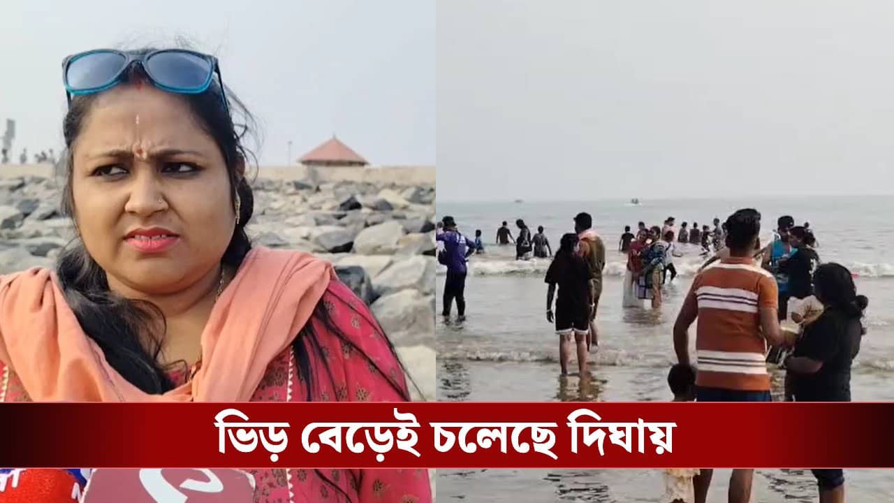 Hotel in Digha: বছর শেষে রুম পাওয়া যাবে তো দিঘার হোটেলে?