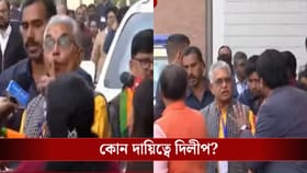 ছাব্বিশের নির্বাচনে কোন বড় দায়িত্বে দিলীপ?