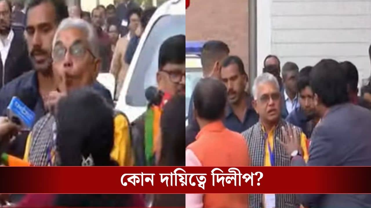 Dilip Ghosh: ছাব্বিশের নির্বাচনে বড় দায়িত্বে দিলীপ? শাহের সঙ্গে লাঞ্চ সেরেই কী বললেন দিলীপ?