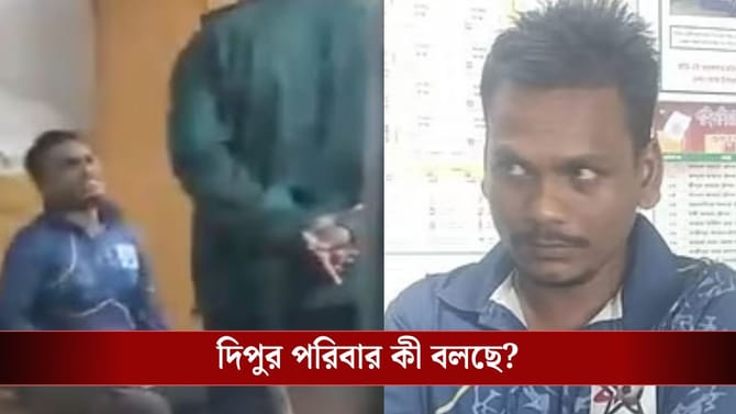 পোড়া দেহ বাইরে ফেলে গিয়েছিল! ছেলের মৃত্যুর খবর ফেসবুকে পান দিপুর বাবা