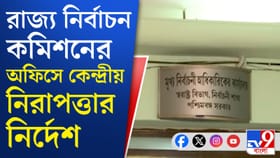 উল্টোপাল্টা তথ্য দিলেই পড়তে হবে বিপদ, শুনানিতে যদি কমিশন ভুল তথ্য পায়