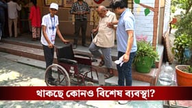 বয়স্ক ভোটারদের জন্য শুনানিতে কী কী নিয়ম? থাকছে আলাদা ব্যবস্থা?