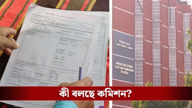 'অনিচ্ছাকৃত ভুল' শুধরে নিতে বিএলও-দের বার্তা কমিশনের, বেঁধে দিল সময়