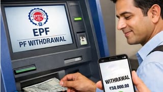 পিএফের টাকা পাবেন ATM থেকে, কবে থেকে?