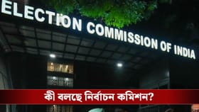 খসড়া তালিকা থেকে বাদ যেতে চলেছে চলেছে ৫৮ লাখের বেশি নাম?