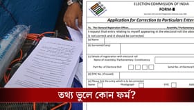 তথ্যে ভুল থাকলে কী করবেন! কার কাছে যাবেন?