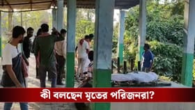 শ্মশানে ঘণ্টার পর ঘণ্টা পড়ে মৃতদেহ, মৃতের পরিজনরা বলছেন...