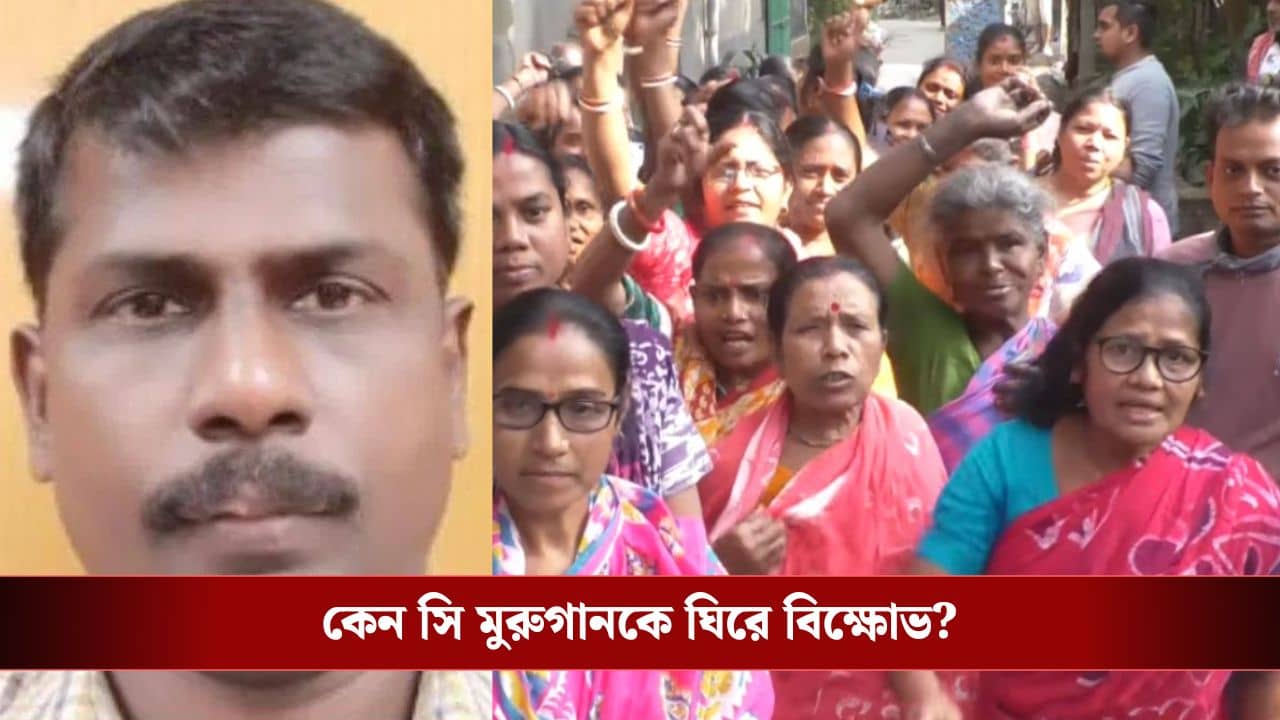 Falta: আবাস-রাস্তার সঙ্গে SIR-এর কী সম্পর্ক?, মহিলাদের বিক্ষোভের মুখে পড়ে কমিশনে নালিশ সি মুরুগানের