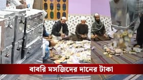 হুড়মুড়িয়ে টাকা ঢুকছে হুমায়ুনের কাছে, কী বলছে Income Tax-র আইন?