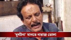 'কালো জ্যাকেট পরে ওই গাড়ি চালাচ্ছিল...', বাড়ি ফিরেই বিস্ফোরক ভোলা