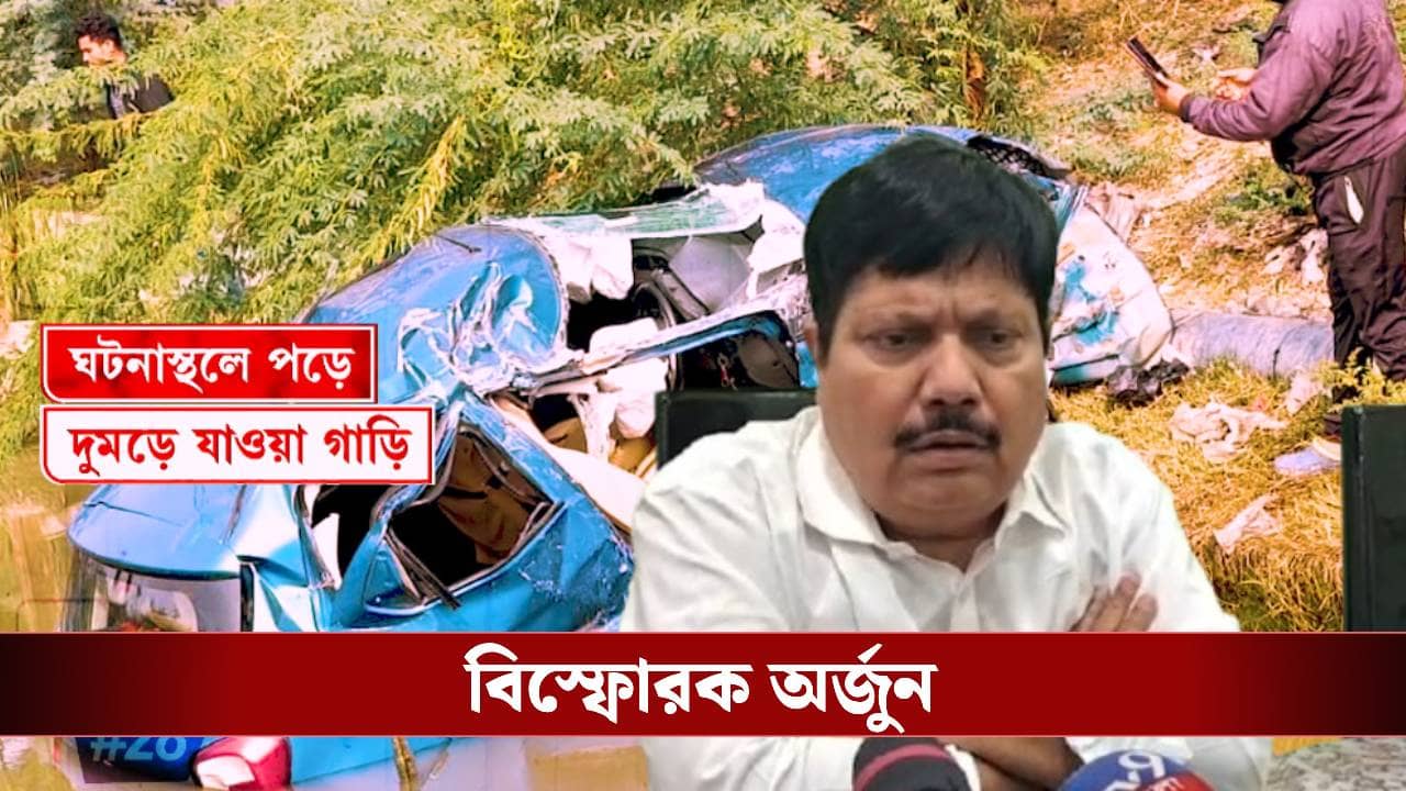Sandeshkhali: অর্জুনের মুখে বড় মাথার কথা, বললেন শাহজাহানের প্ল্যানিং নয়