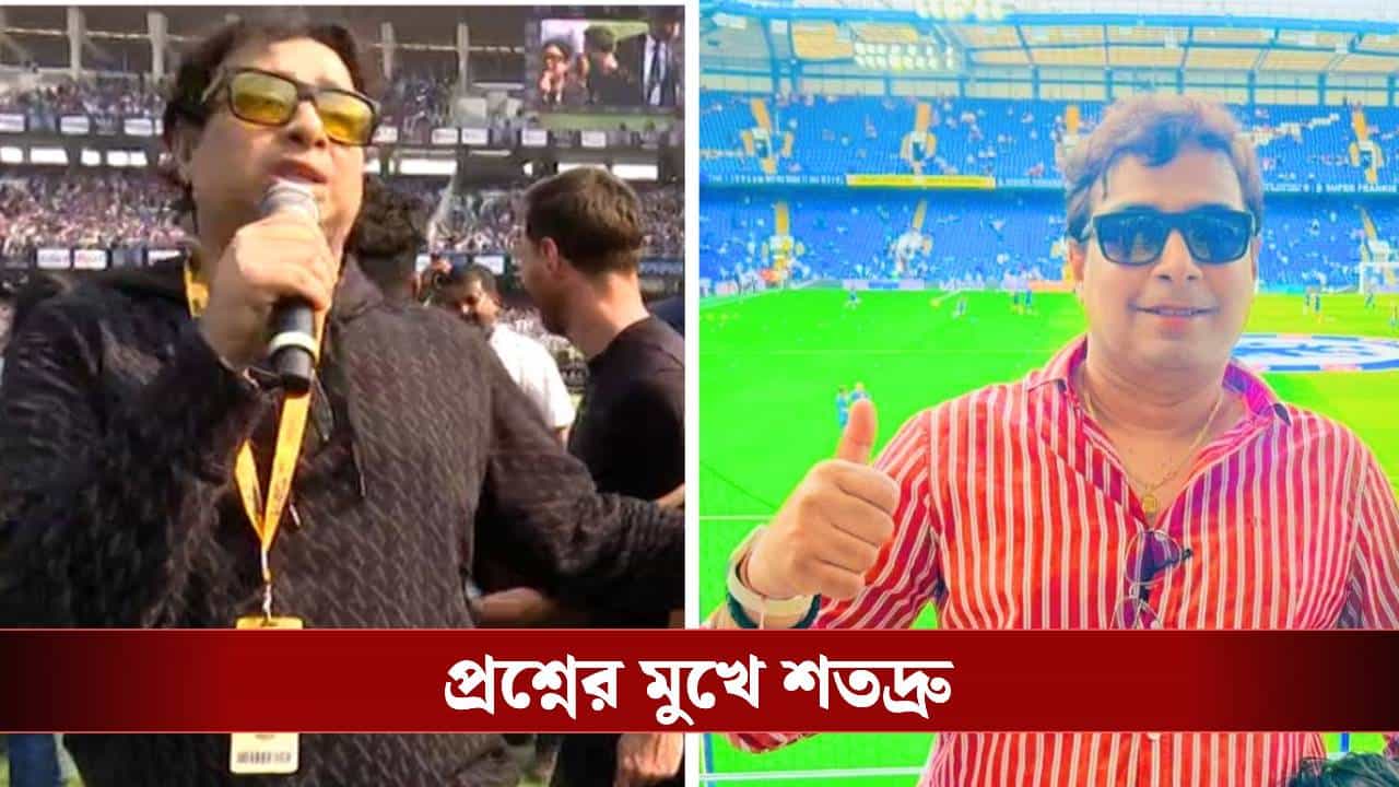 Satadru Dutta: হিরো হতে গিয়ে ভিলেন! মেসিকে কলকাতায় আনা এই শতদ্রু দত্ত কে? Satadru Dutta: হিরো হতে গিয়ে ভিলেন! মেসিকে কলকাতায় আনা এই শতদ্রু দত্ত কে?
