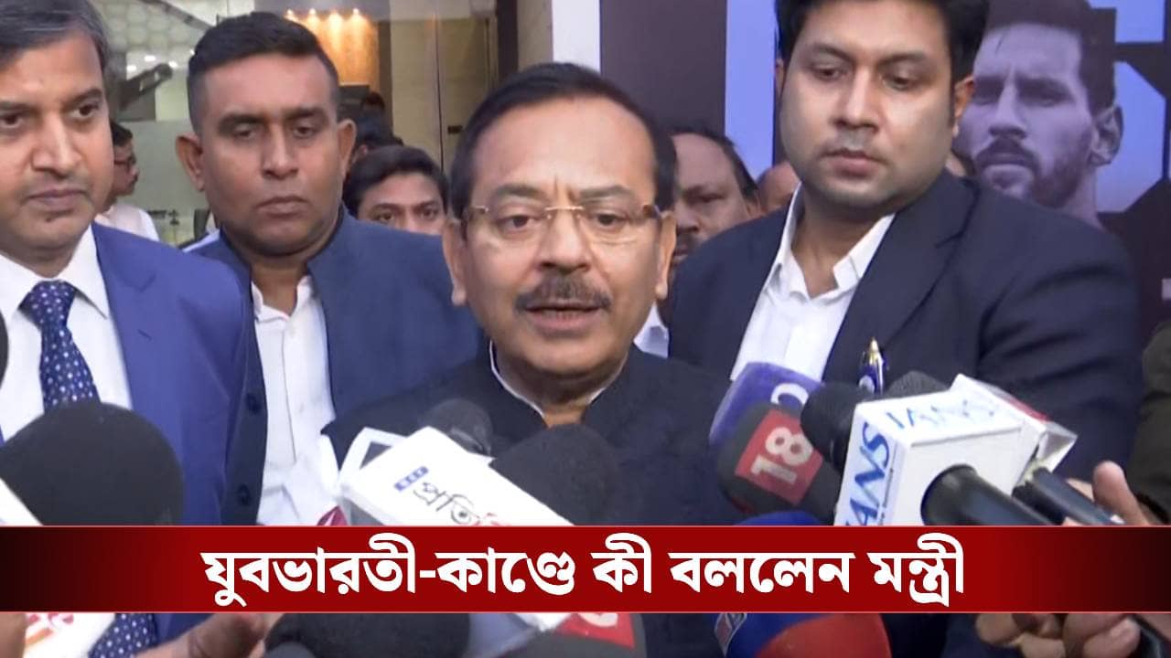 Messi Event in Kolkata: মেসির উপস্থিতিতে চরম বিশৃঙ্খলা, এবার মুখ খুললেন অরূপ