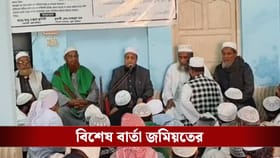 বাবরি মসজিদ নিয়ে প্রশ্ন তুলল জমিয়তে উলেমায়ে হিন্দ