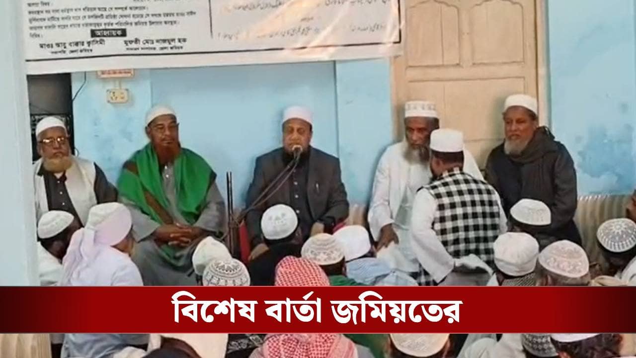 Babri Masjid: মা চলে গেলে কি তাঁর বিকল্প কেউ হতে পারে? বাবরি মসজিদ নিয়ে প্রশ্ন জমিয়তে উলেমায়ে হিন্দের