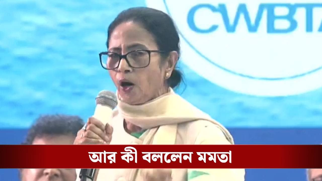 কেউ দুষ্টুমি করলে আমিও দুষ্টু-মিষ্টি মেডিসিন দিই, বললেন মমতা