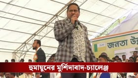 তৃণমূল শূন্য হবে, বিজেপির আসন বাড়বে, ইঙ্গিতবহ বার্তা হুমায়ুনের