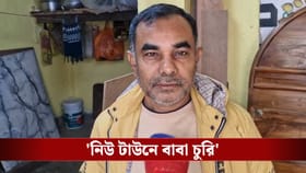 হঠাৎ আরও এক ভাই জুটে গেল! বাবার তৃতীয় সন্তানের নাম শুনে হতবাক বড় ছেলে