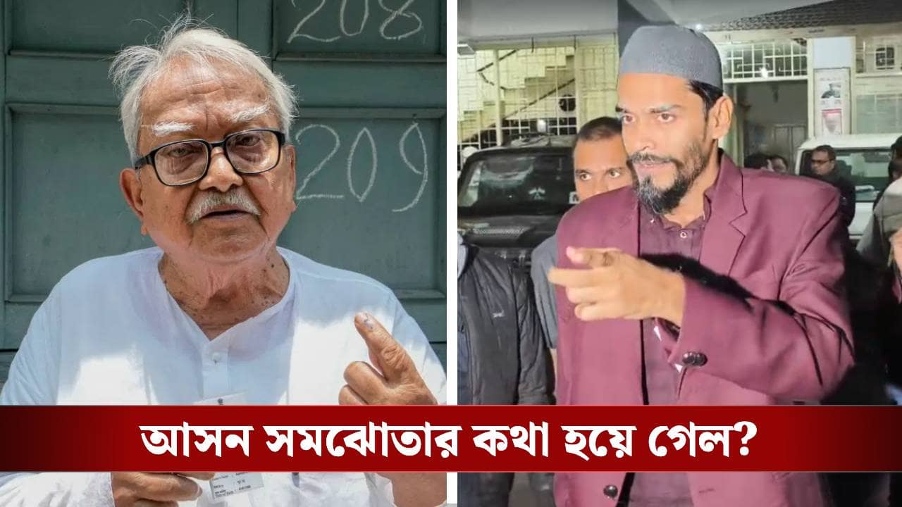 Naushad Siddiqui: বিমান বসুকে দেওয়ার চিঠির উত্তর পেয়েই আলিমুদ্দিনে হাজির নওশাদ