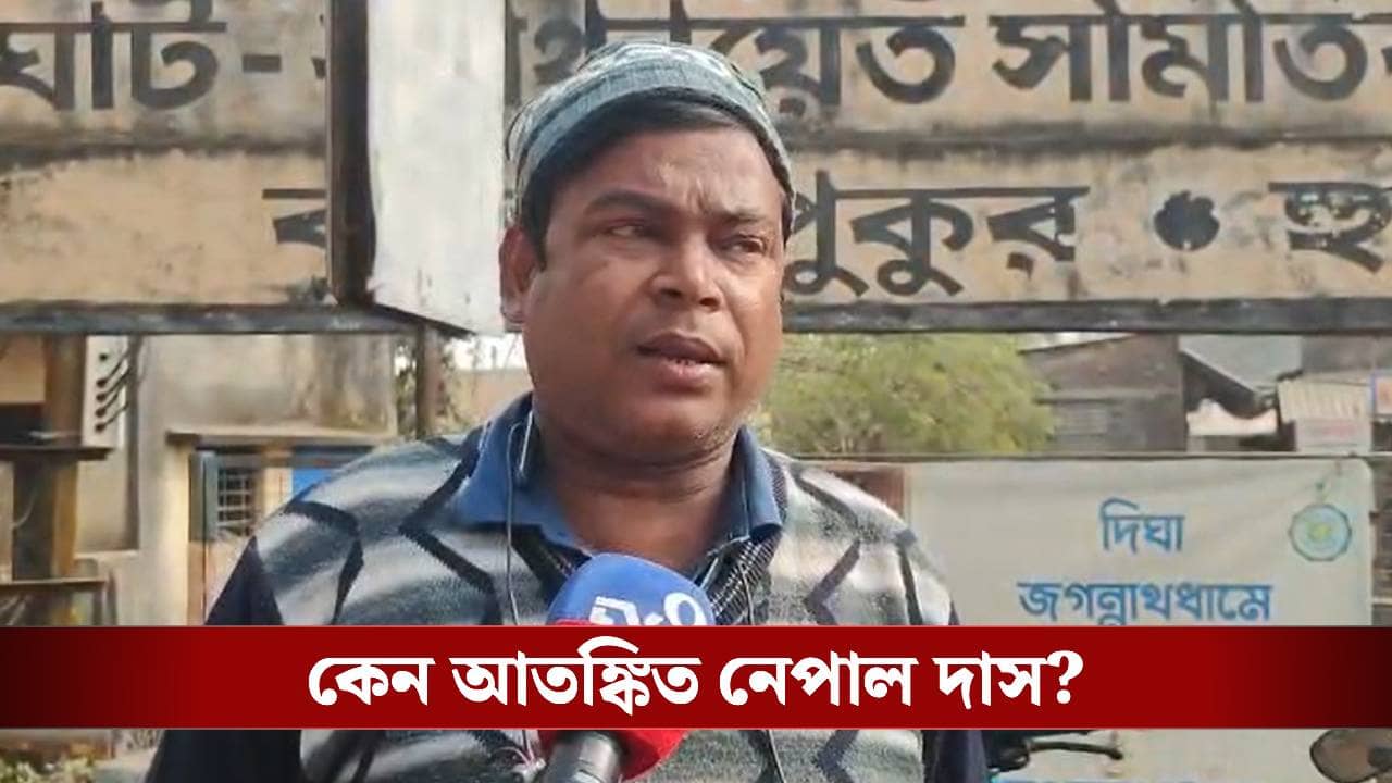 Goghat: বাবার নাম নেই, মা-র নাম নেই, বাইরে দাঁড়িয়ে গোটা শরীর কাঁপছে পঞ্চায়েত প্রধানের