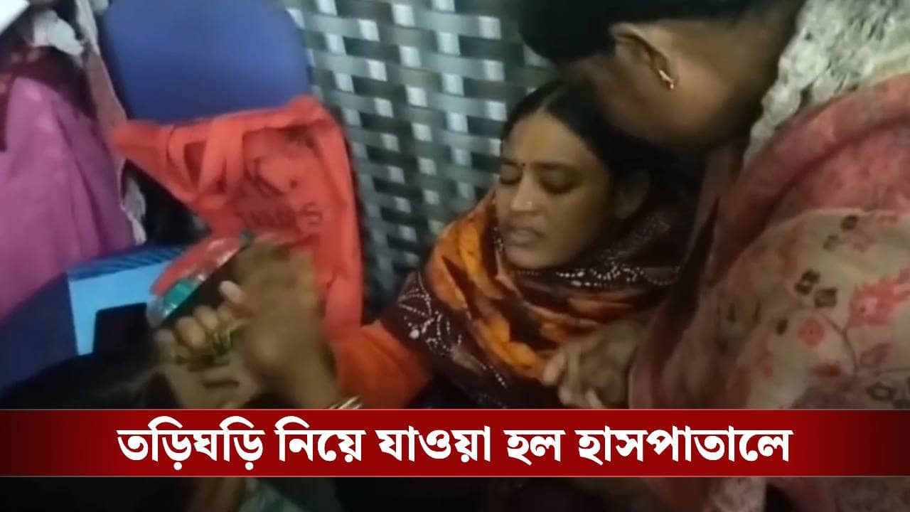 Purba Burdwan: হিয়ারিং-এ ঢুকেই অজ্ঞান, তরুণীকে নিয়ে যেতে হল হাসপাতালে