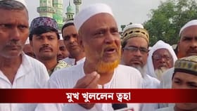 'নমাজ পড়ার জায়গা নেই...', ত্বহা সিদ্দিকীর দাবি, 'মমতা ভুল করছেন'