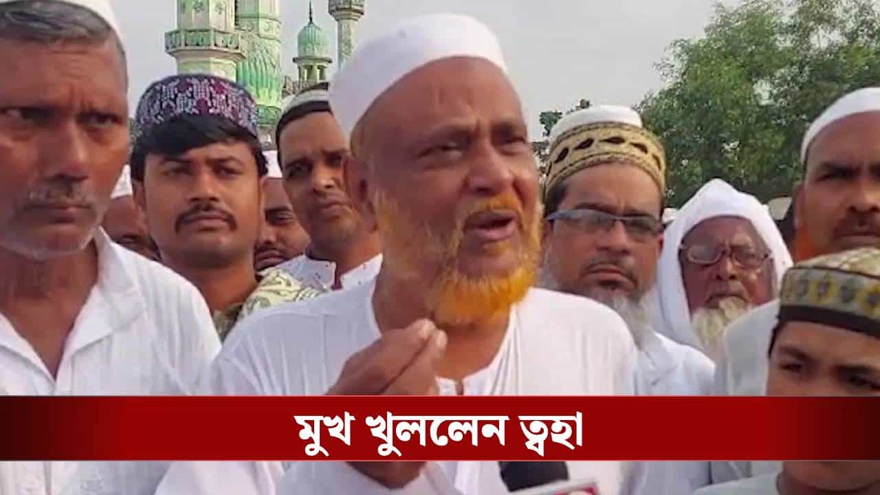 Twaha Siddiqui: 'নমাজ পড়ার জায়গা নেই...',  ত্বহা সিদ্দিকীর দাবি, 'মমতা ভুল করছেন'