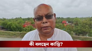 Kanti Ganguly: ঝড়ের কাছে কান্তির ঠিকানা, SIR-এর কাছে নেই? অবাক সুন্দরবনের ‘পাহারাদার’, প্রাক্তন মন্ত্রী কান্তি গঙ্গোপাধ্যায়