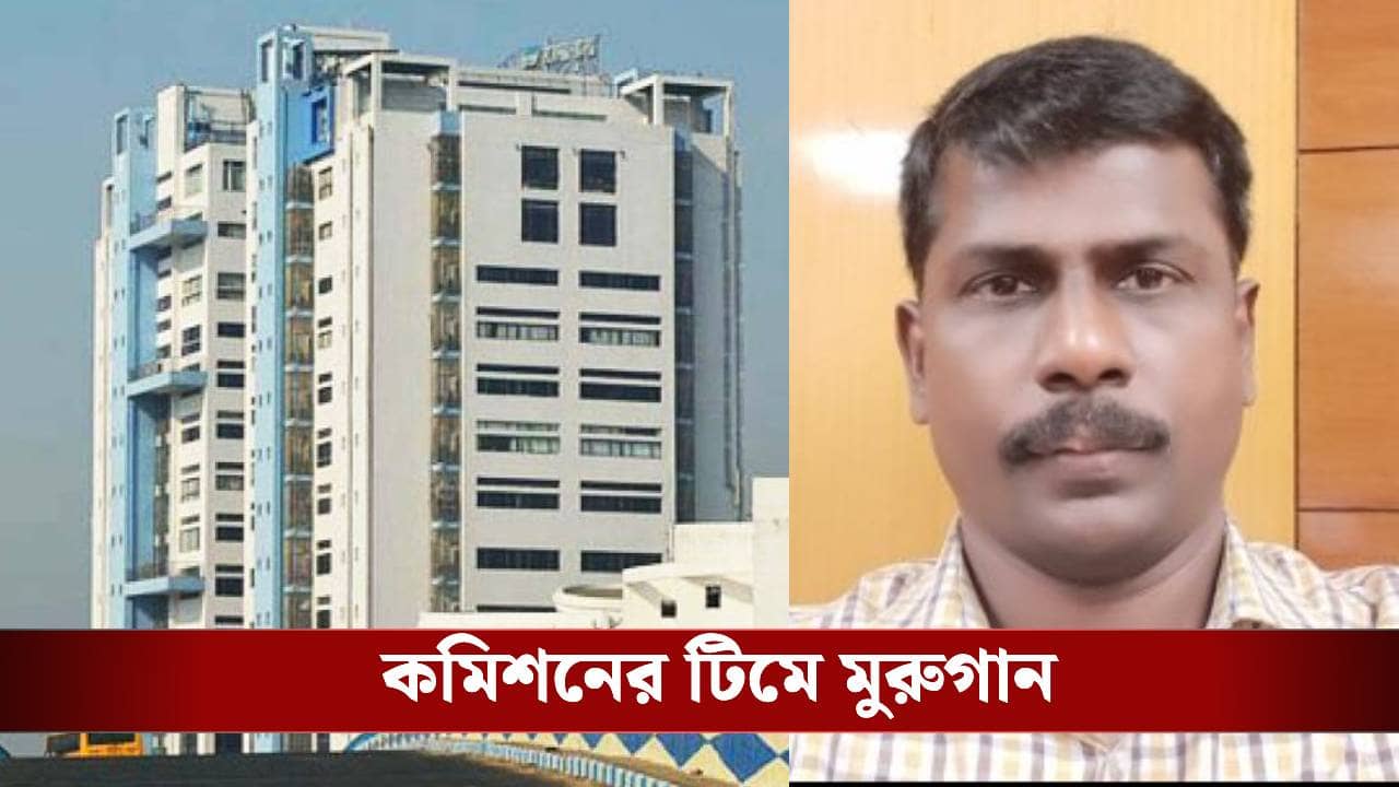 C Murugan: পর্যবেক্ষক দলে থাকা মুরুগান আসলে কে? কেন দূরত্ব নবান্নের সঙ্গে?