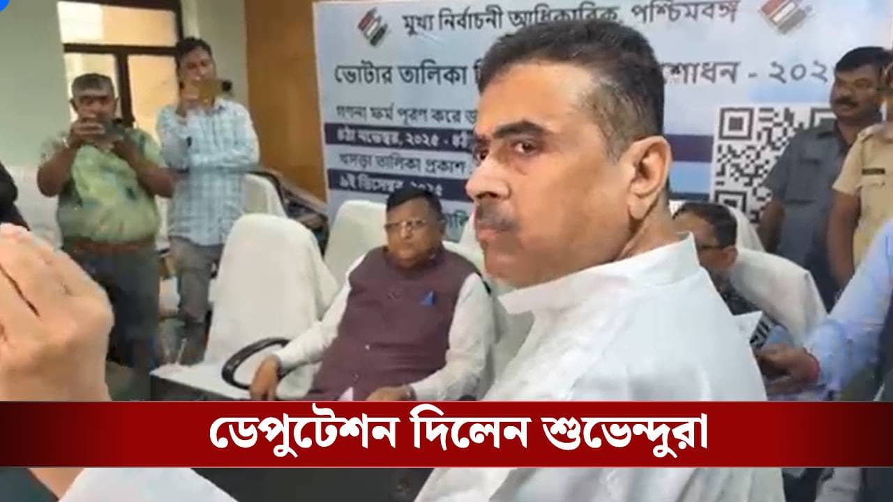Suvendu Adhikari: রাতারাতি ১ কোটি ২৫ লক্ষ এন্ট্রি, CEO দফতরে বড় অভিযোগ শুভেন্দুর