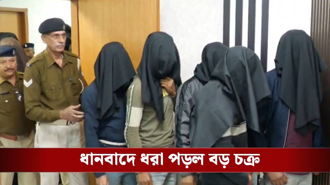 Recruitment Exam: উদ্ধার শ’য়ে শ’য়ে অ্যাডমিট কার্ড, বাংলার পুলিশ নিয়োগের জালিয়াতির ছক ধানবাদের লজে!