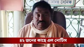 ভোটের আগে শেখ সুফিয়ানদের কাছে এল সুপ্রিম কোর্টের নোটিস