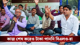 টাকা পাচ্ছেন না BLO-রা, রাজ্যের কাছে বকেয়া ৯০ কোটি