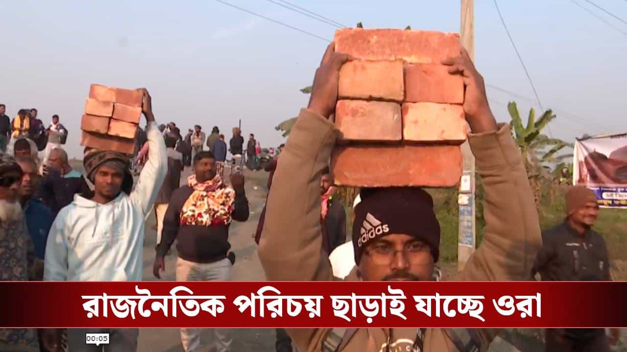 Murshidabad: সন্দেশখালি-ক্যানিং-ভাঙড় থেকে বেলডাঙায় বাড়ছে ভিড়, 'আবেগের টানে এসেছি', বলছেন সংখ্যালঘুরা Murshidabad: সন্দেশখালি-ক্যানিং-ভাঙড় থেকে বেলডাঙায় বাড়ছে ভিড়, 'আবেগের টানে এসেছি', বলছেন সংখ্যালঘুরা