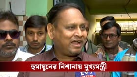 সংখ্যালঘুদের ভোটে মুখ্যমন্ত্রী হয়ে খুব অহঙ্কার, চূর্ণ করব আমি: হুমায়ুন