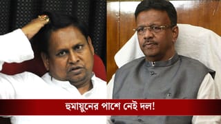 Firhad Hakim: ‘আমরা সমর্থন করছি না’, হুমায়ুনের পাশে নেই দল