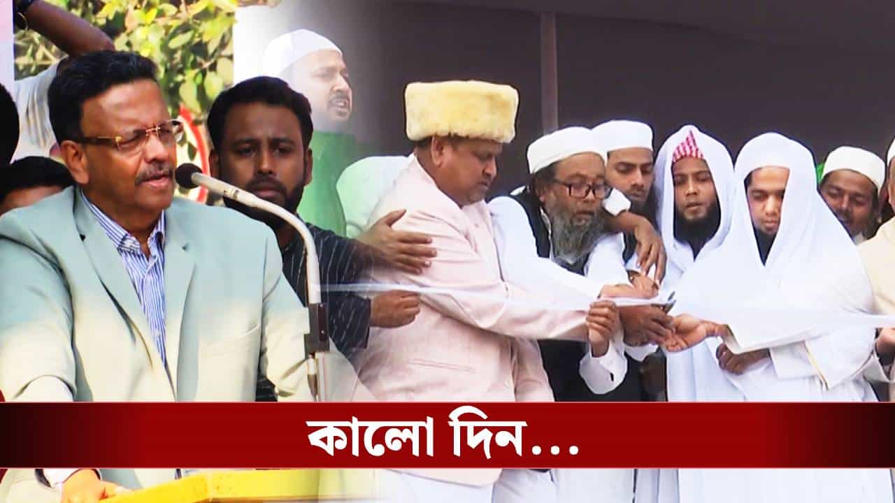 Firhad Hakim on Babri Masjid: ধ্বংসের দিনে শিলান্যাস! 'মীরজাফর'কে মনে করিয়ে 'কালো দিন' বললেন ফিরহাদ Firhad Hakim on Babri Masjid: ধ্বংসের দিনে শিলান্যাস! 'মীরজাফর'কে মনে করিয়ে 'কালো দিন' বললেন ফিরহাদ