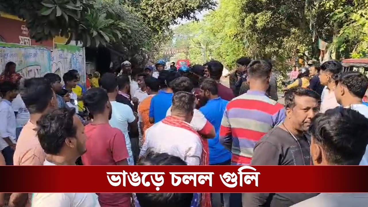 TMC-ISF: ব্যাপক উত্তেজনা ভাঙড়ে, দিনে-দুপুরে চলল গুলি! তৃণমূলের কাঠগড়ায় আইএসএফ