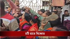 হাতে চপ্পল নিয়ে BDO অফিসে হামলা! গাইঘাটায় কী হল?