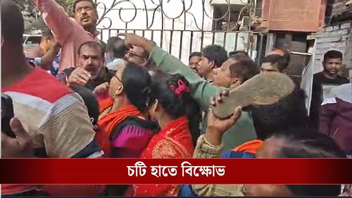 হাতে চপ্পল নিয়ে BDO অফিসে হামলা! গাইঘাটায় কী হল? হাতে চপ্পল নিয়ে BDO অফিসে হামলা! গাইঘাটায় কী হল?