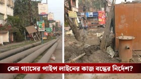 আচমকা গ্যাসের পাইপ লাইনের কাজ বন্ধের নির্দেশ, কী বলছেন ব্যারাকপুরবাসী?
