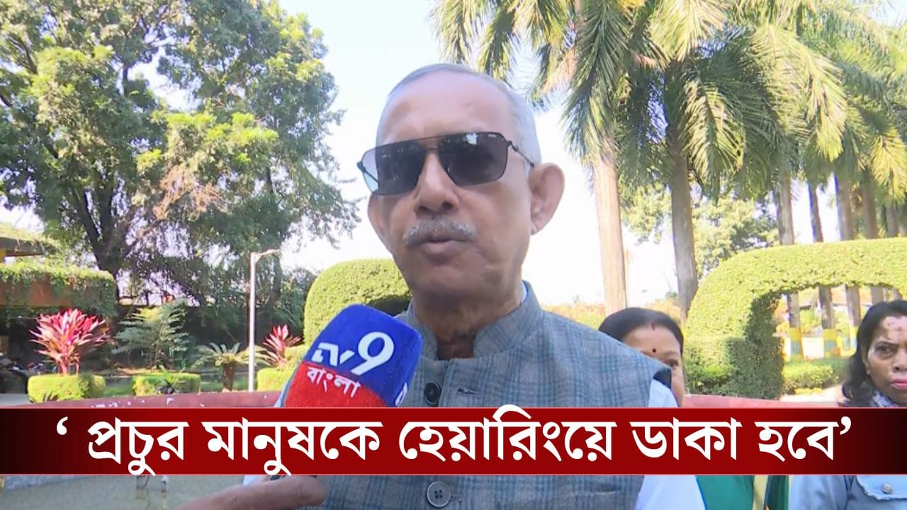 TMC in Siliguri: খসড়া তালিকা বেরতেই ময়দানে ঝাঁপাল তৃণমূল, বুধবারই কী পদক্ষেপ উত্তরবঙ্গে? TMC in Siliguri: খসড়া তালিকা বেরতেই ময়দানে ঝাঁপাল তৃণমূল, বুধবারই কী পদক্ষেপ উত্তরবঙ্গে?