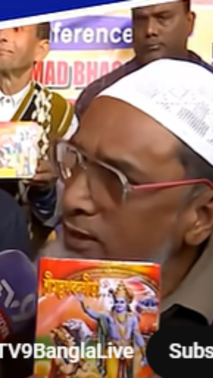 'আমাদের হাতে কোরান থাকতে পারে, গীতাও থাকতে পারে'