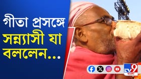 ব্রিগেডে বাড়ছে ভিড়, ঢাল নামছে সাধু-সন্তদের